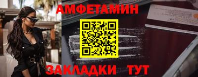 герыч Мариинск