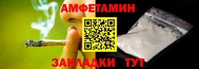 бутират Малгобек