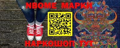 герыч Мариинск