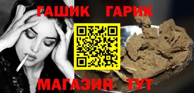 бутират Малгобек