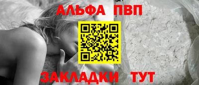 бутират Малгобек