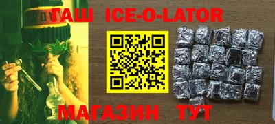 бутират Малгобек