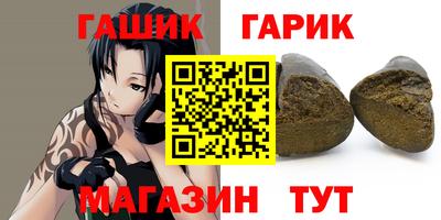бутират Малгобек