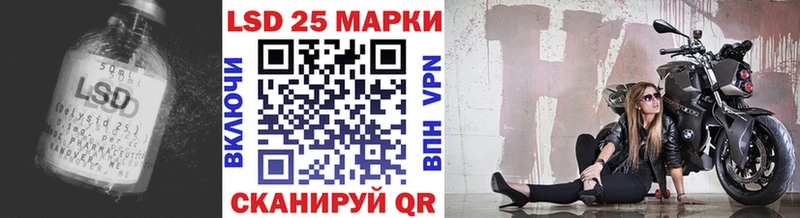 наркошоп  Батайск  ЛСД экстази кислота 