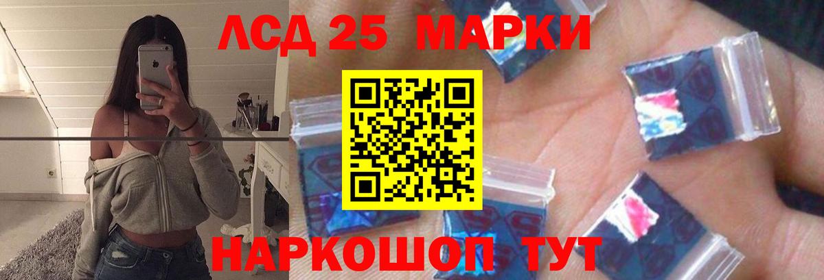 ЛСД экстази ecstasy Батайск