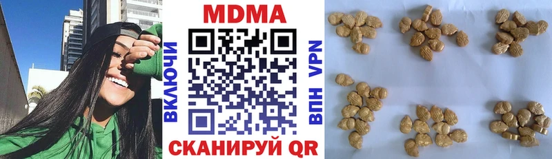 купить сайты Батайск МДМА Molly