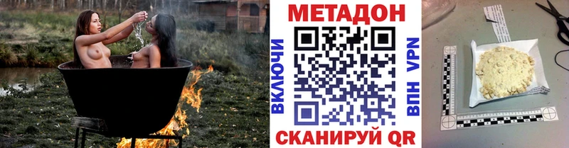 МЕТАДОН VHQ kraken маркетплейс Батайск