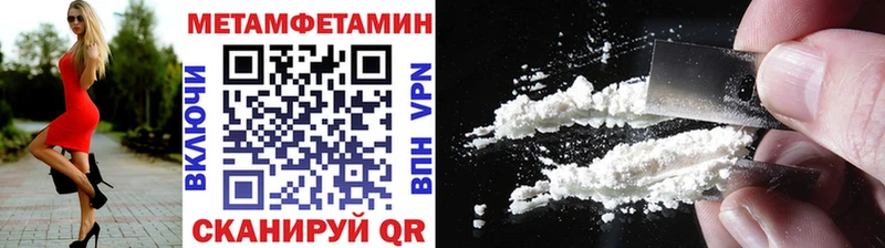 МЕТАМФЕТАМИН кристалл  купить   Батайск 