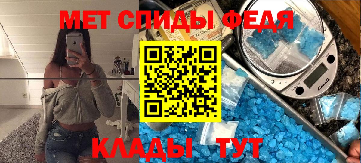 Батайск  Первитин Декстрометамфетамин 99.9%  Вход с VPN  Первитин Декстрометамфетамин 99.9% 