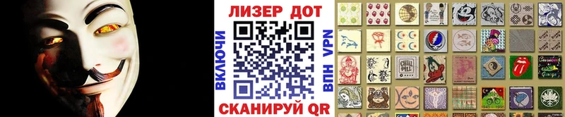 Марки NBOMe 1,8мг Батайск