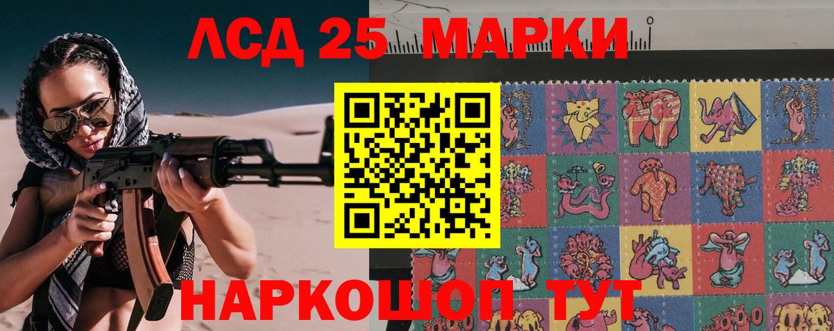 Батайск  Наркотические марки 1,5мг  Вход с VPN 