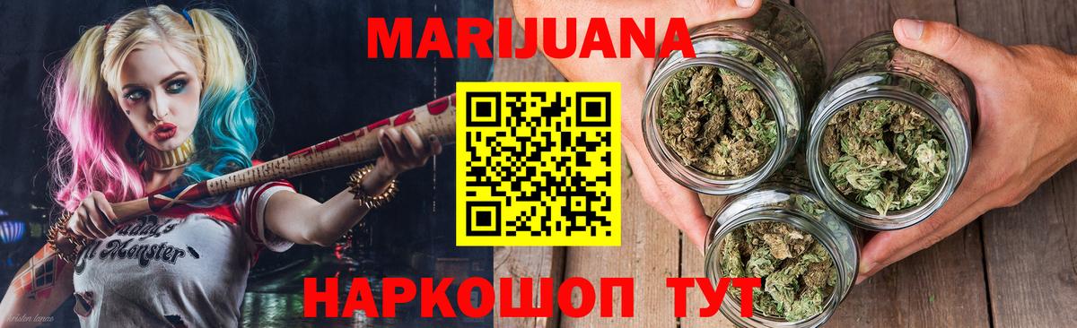Марихуана MAZAR Батайск