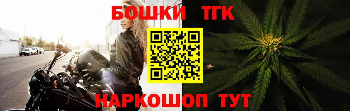 Шишки марихуана план  Марихуана планчик  Батайск  Вход с VPN 